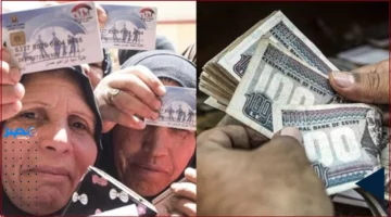 صرف معاش تكافل وكرامة لشهر نوفمبر 2025 يبدأ منتصف الشهر مع توجيهات محددة للمستفيدين